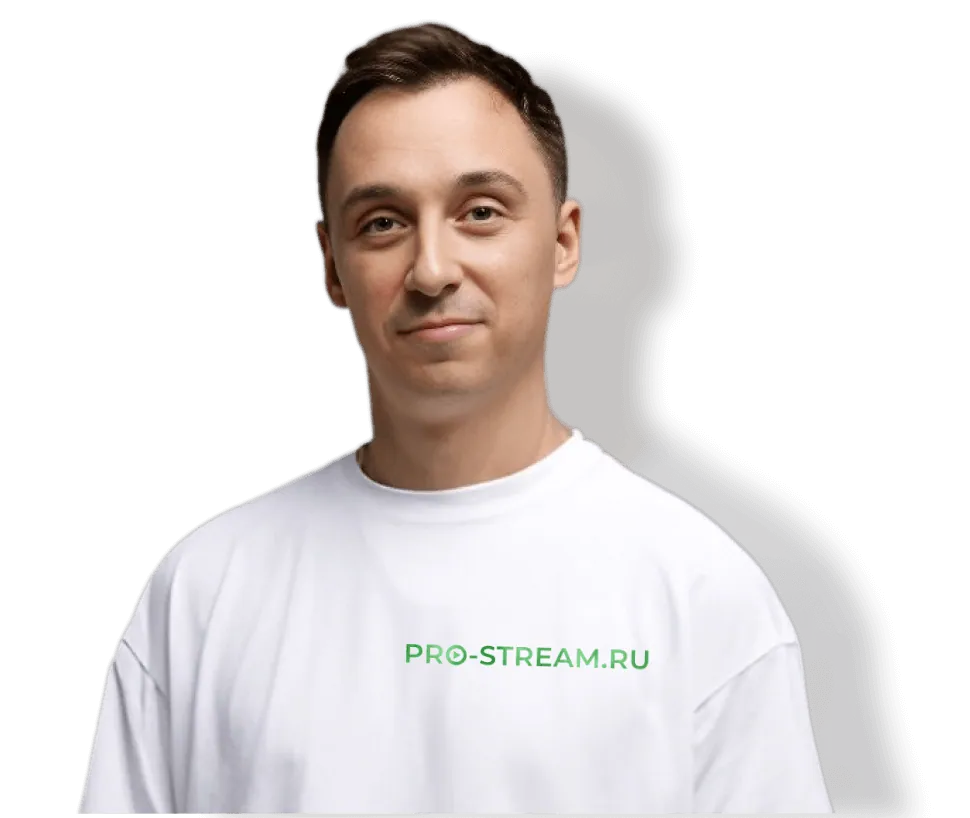Евгений Фатеечев — основатель студии Pro-Stream