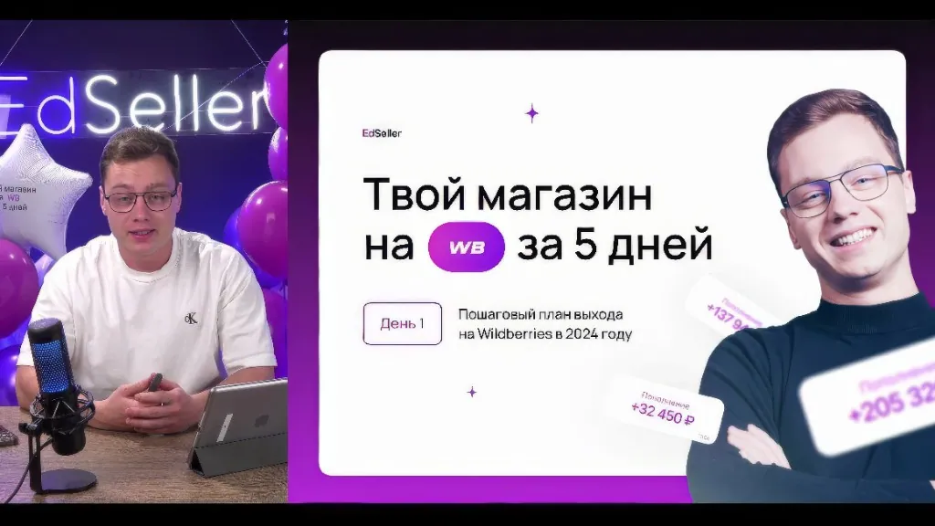 Зал 4 — освещение и декор студии Pro-Stream в Москве