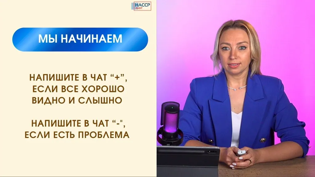 Снято в нашей студии — Зал 4