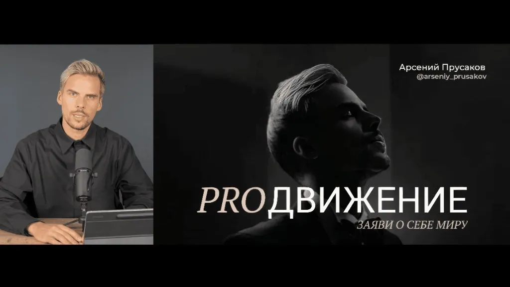Зал 4 Pro-Stream — фото 4: рабочая зона для съёмки