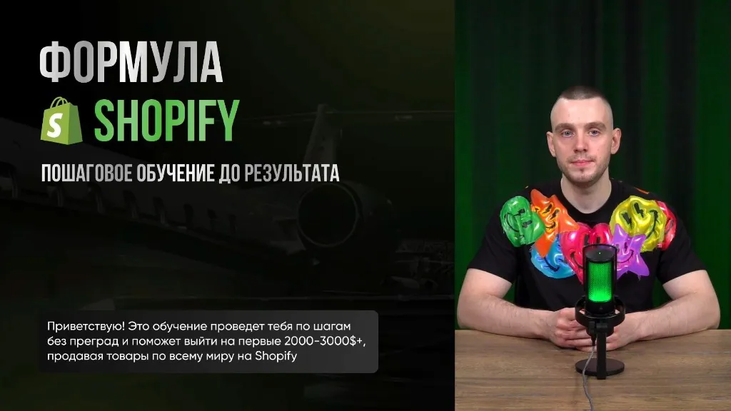 Снято в нашей студии — Зал 4