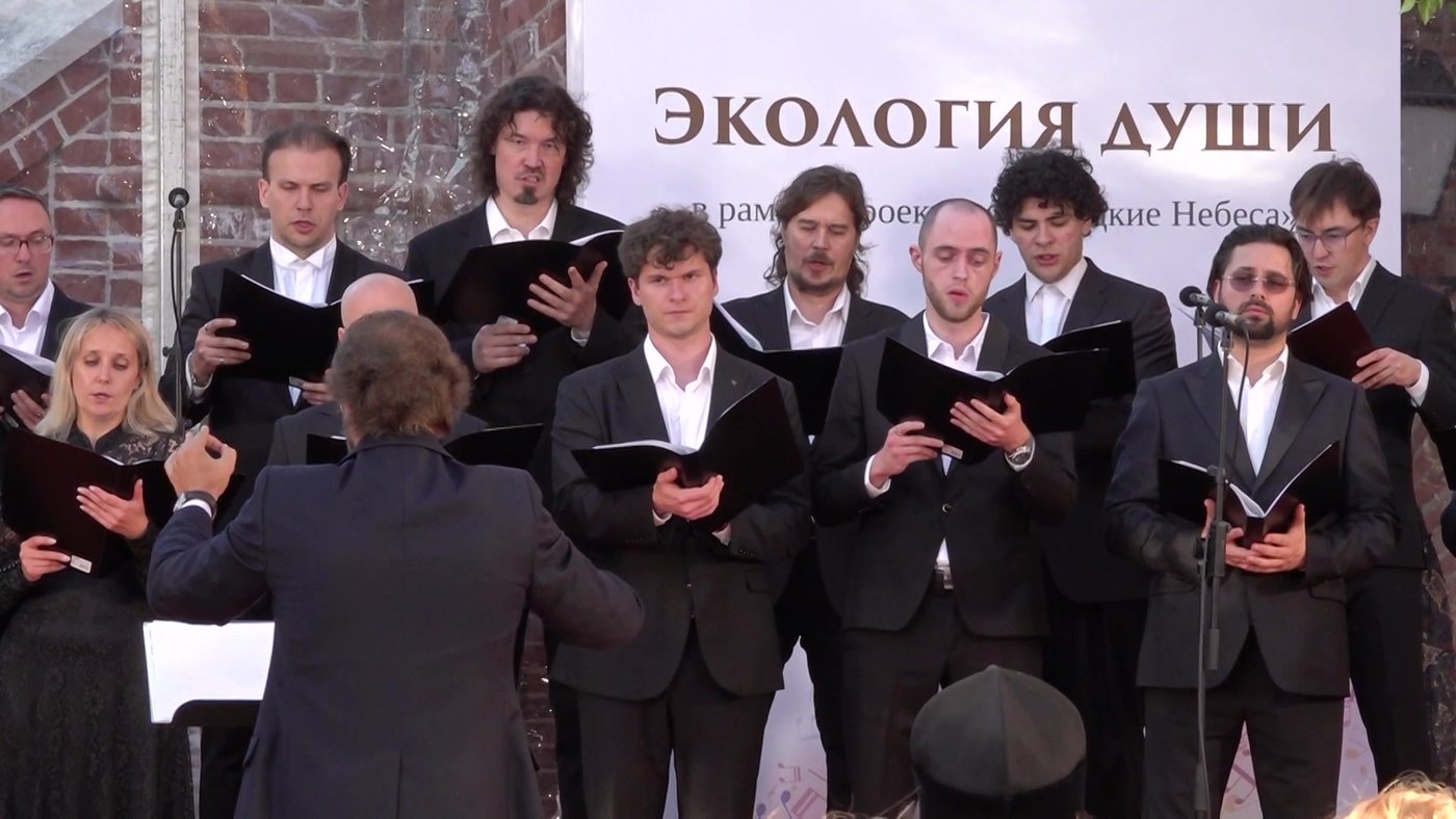 Хор Крутицкого подворья на сцене вечера «Экология души» — съёмка Pro-Stream