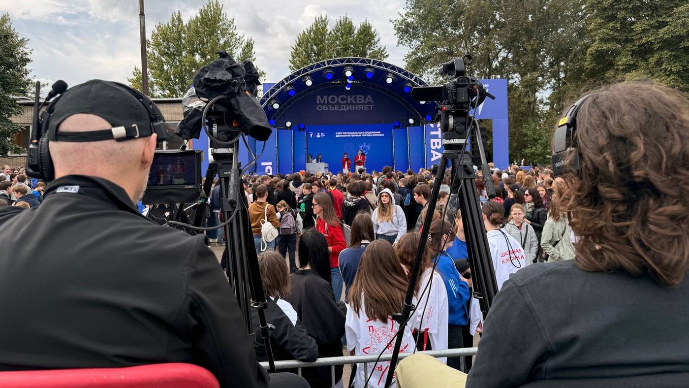 «Москва объединяет»: прямая трансляция слёта Движения Первых на 4 камеры под открытым небом