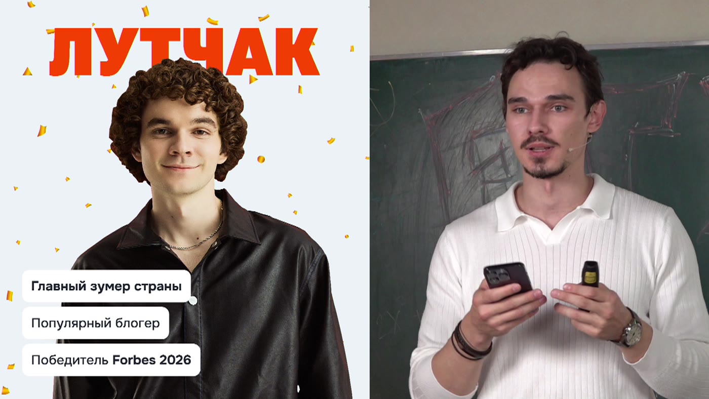 Плашка-представление гостя эфира — часть комплекта видеографики Pro-Stream