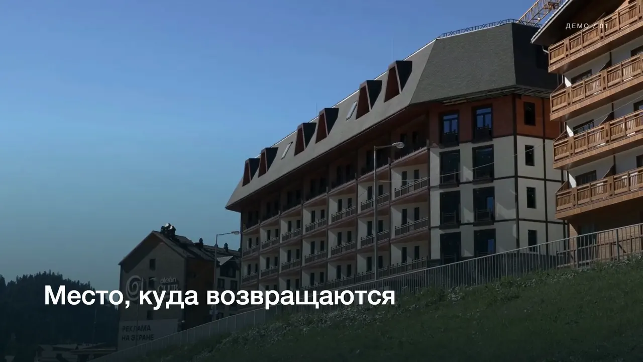 Демо-ролик курортной недвижимости