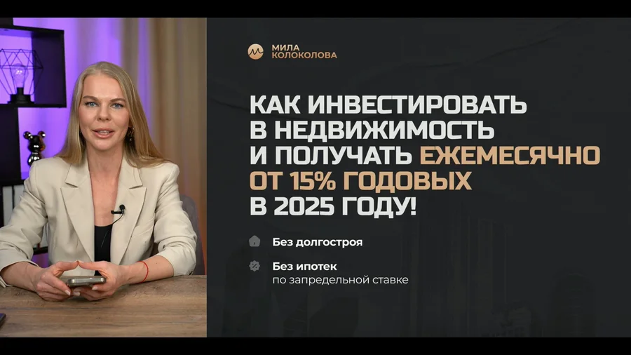 Запись и съемка — видеостудия Pro-Stream в Москве