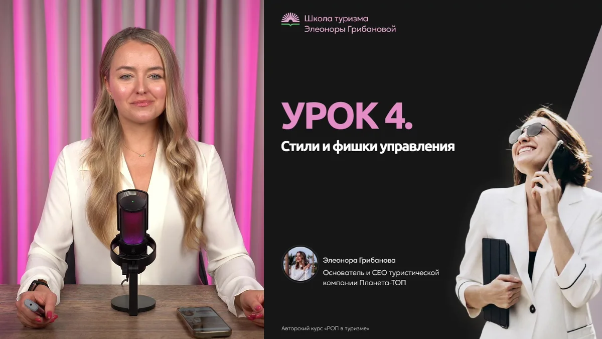 Студия для записи видео и курсов — съёмка в видеостудии Pro-Stream в Москве